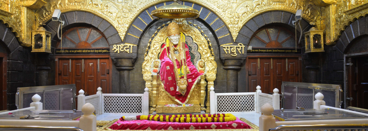 Shri Saibaba Sansthan Trust, Shirdi, Ahmednagar, Maharashtra